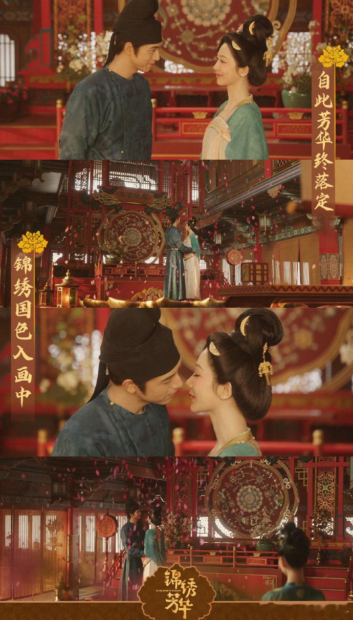 锦绣芳华今日收官，现在已经7月中了，这部是今年到目前为止，最好的古装剧。好在故事