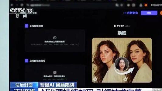 已经被AI攻破, 人脸识别可能要“失业”了