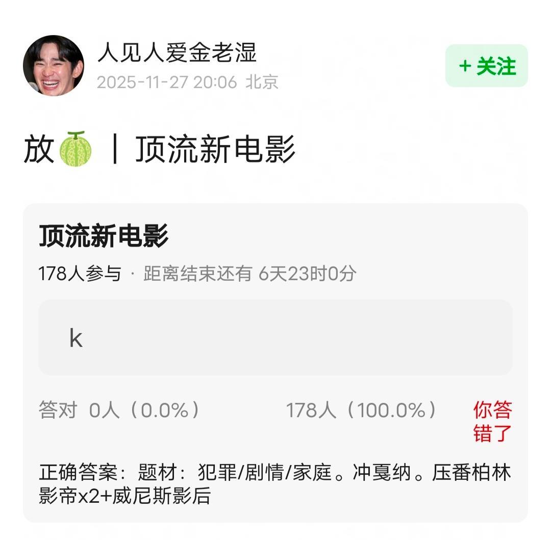 我一个都解码不了