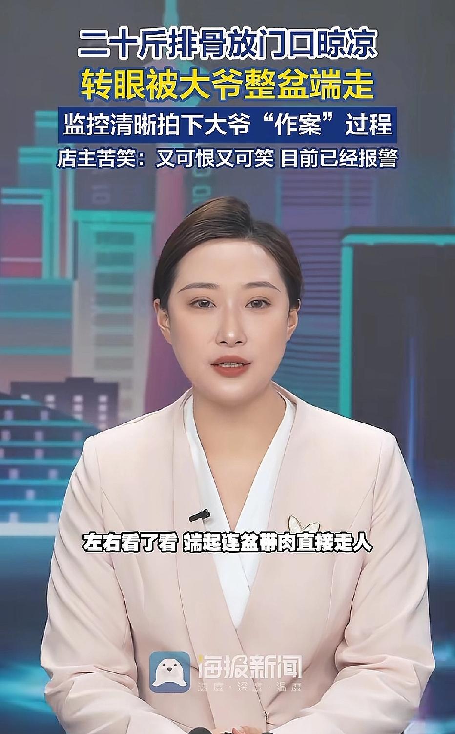 太不要脸了！辽宁沈阳，女子煮了40斤排骨，出锅还剩20多斤。因为太烫，她把盆放门