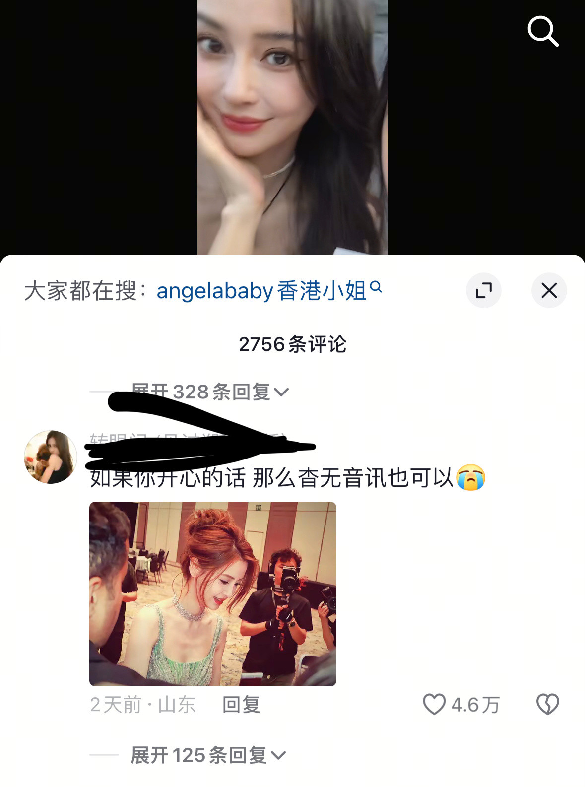 被这种咯噔的粉丝恶心坏了又不是出不来了每个月都有一两次活动还不够吗咯噔的让人恶心