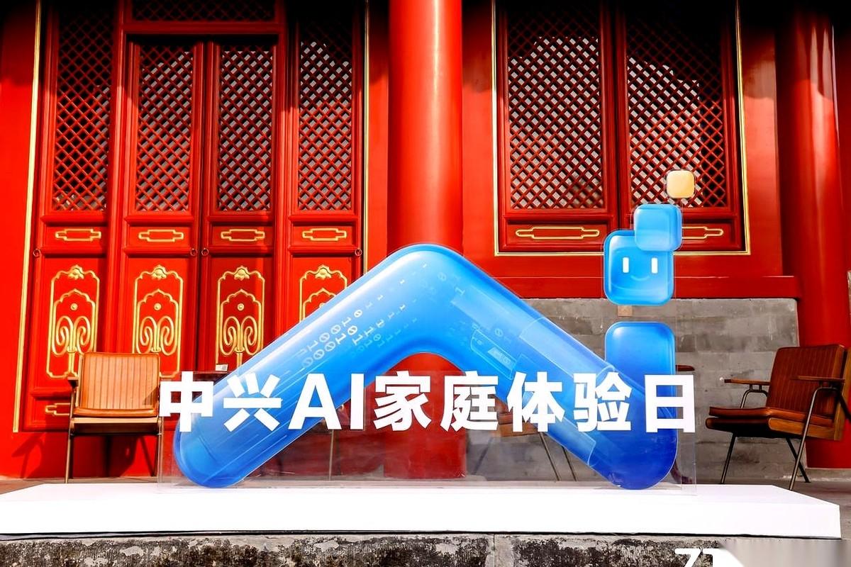 去年挣了93个亿。你没看错，中兴。大家印象里那个卖手机、搞基站的大厂，闷声发大