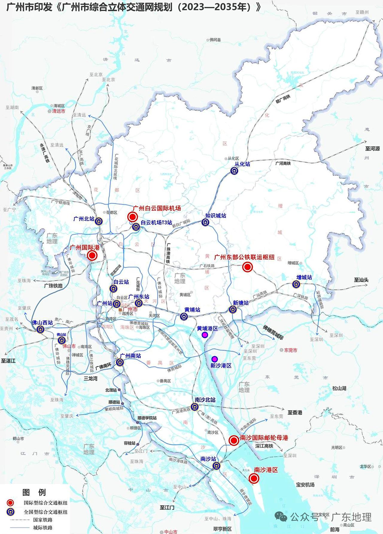 广州市布局了13个高铁站，其中广州站、广州东站、广州南站、广州北站、白云站、广州