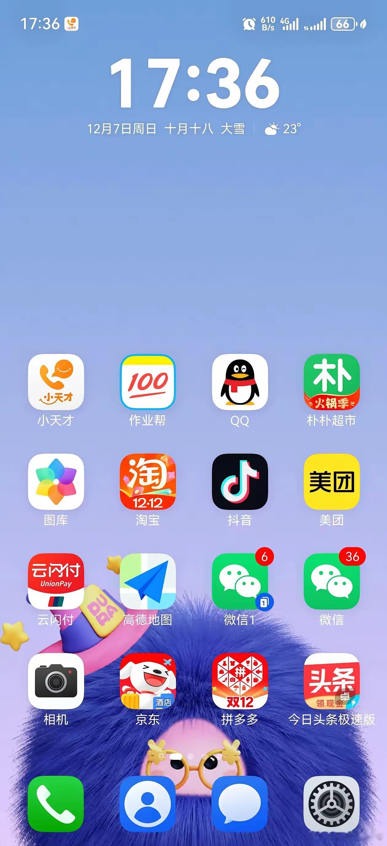 2935万！这次真的成了，彻底宣告成功！华为原生鸿蒙系统终端激活数量再次突破。鸿