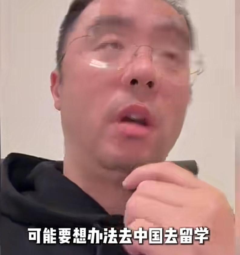 华人男子坦言，以后华裔的孩子可能要回去中国留学了。他参加完美国CES展会后，发