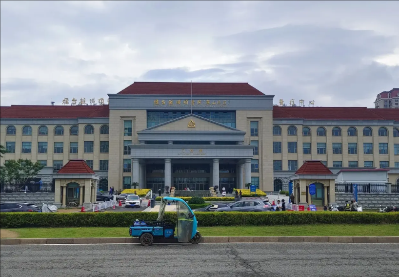 烟台市应该把毓璜顶医院划给滨州医学院，成为滨州医学院的直属附属医院，滨医改名为山