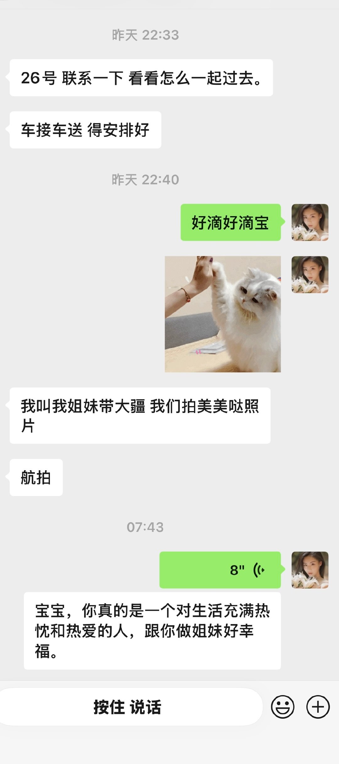 身边的闺蜜都是属于这种风格的，对生活充满热忱和激情我这种性格就是：服从调剂，服从安排类型🤓🤓🤓