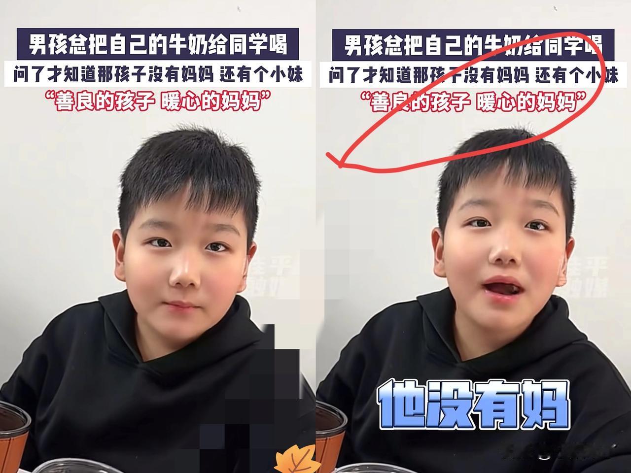 破防！男孩啃咸菜馒头送牛奶，三句话让全网为他泪目家人们快来看！这个小男孩的