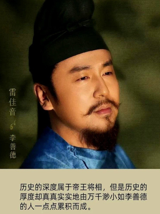 长安的荔枝其实挺奇怪的，唐明皇因为杨贵妃想吃鲜荔枝，于是下令弄10斤鲜荔枝来。