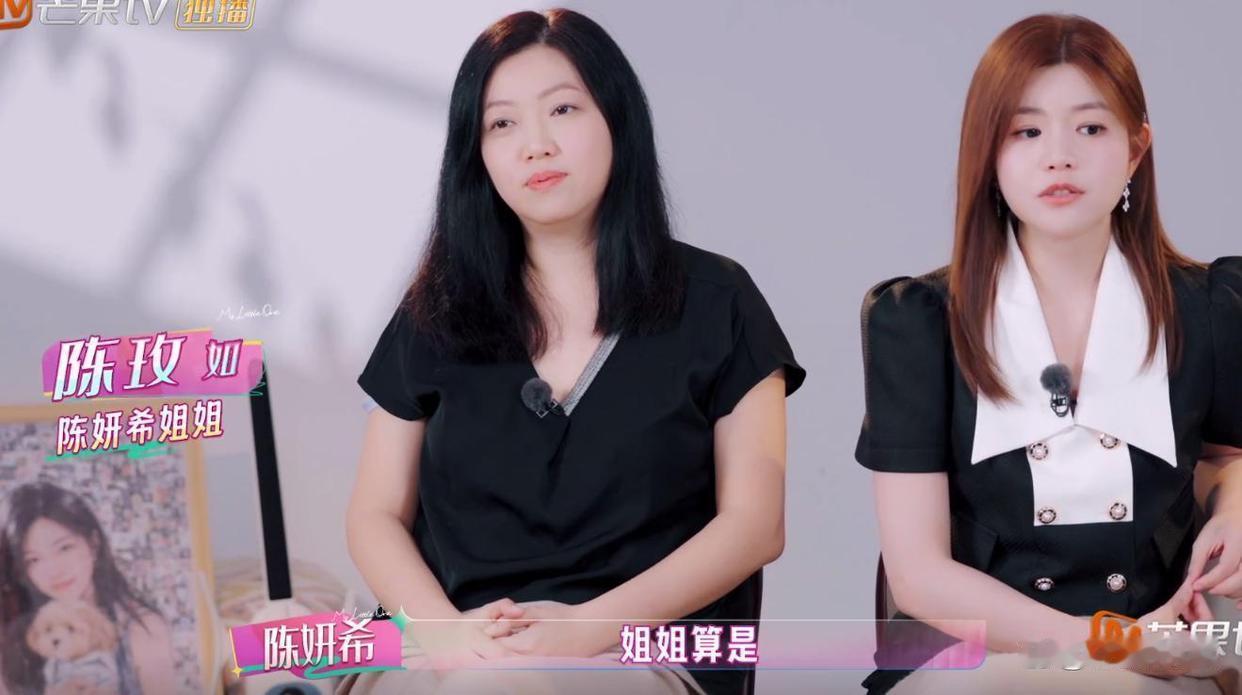 陈妍希第一次带着亲姐上节目，姐姐出镜颜值特别漂亮，还公开了和陈晓离婚的真相​​
