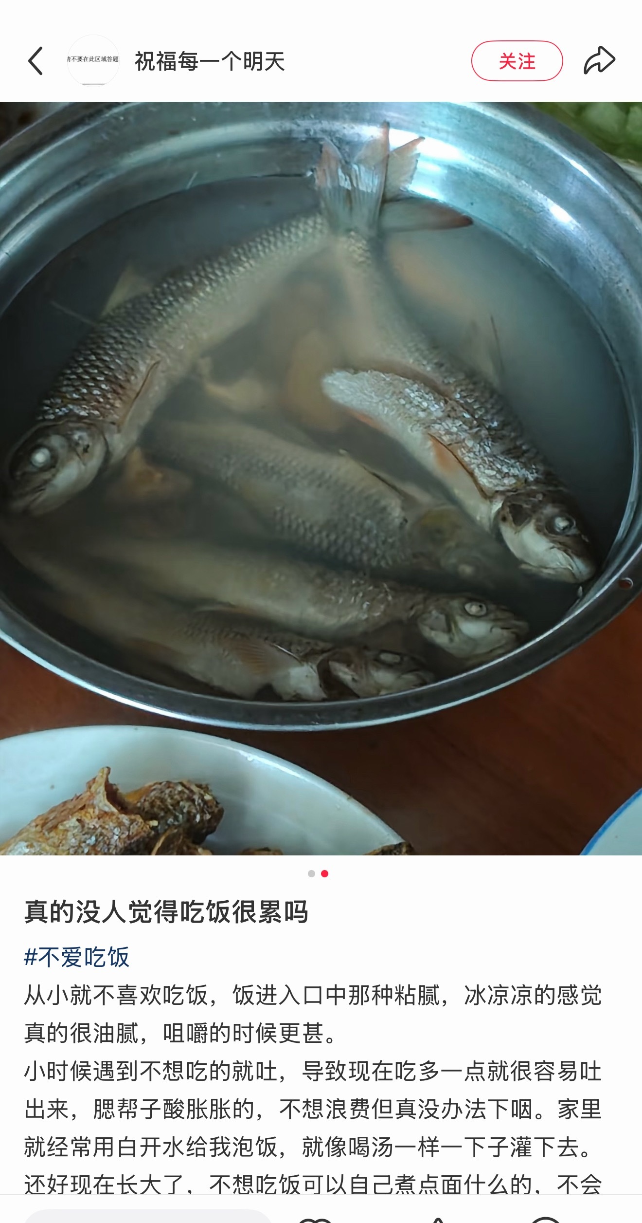 啊？这鱼看着没熟一样啊？？