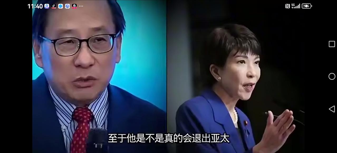 【分析日本的高市早苗】这位高大师分析日本的高市早苗,分析阿根廷的米莱,分析美国