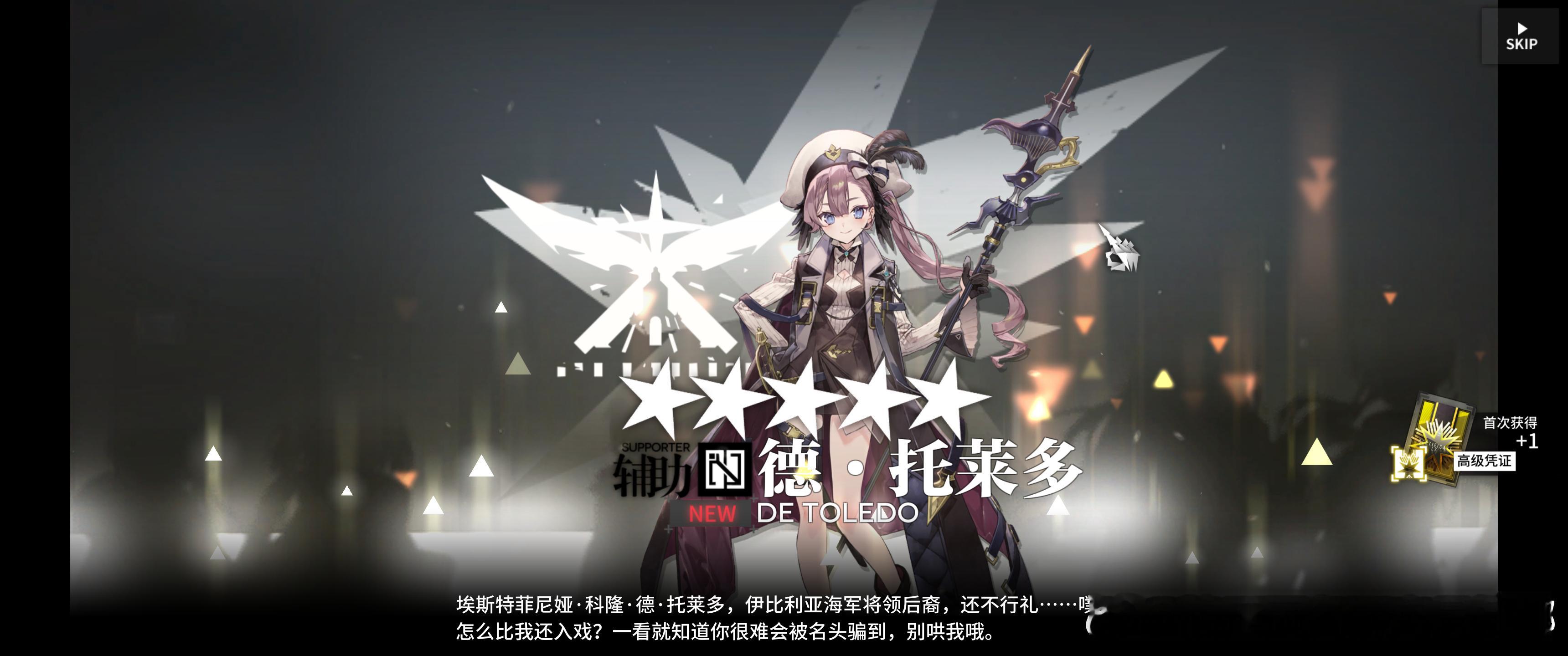 只抽到了个添头……没票了不抽了算了……​​​