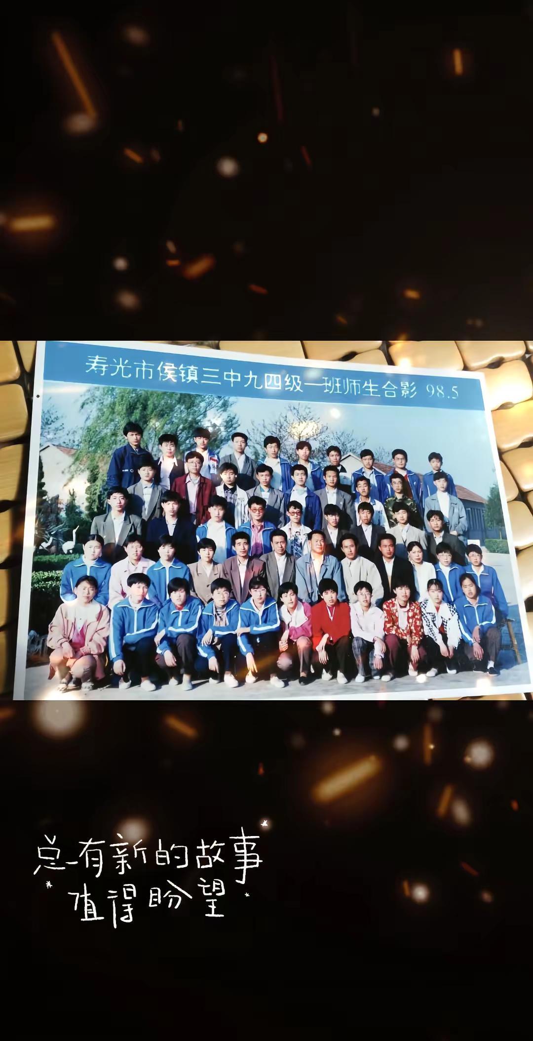 看看初中的玩伴，现实中还能认识几个学生时代的回忆都是满满的回忆