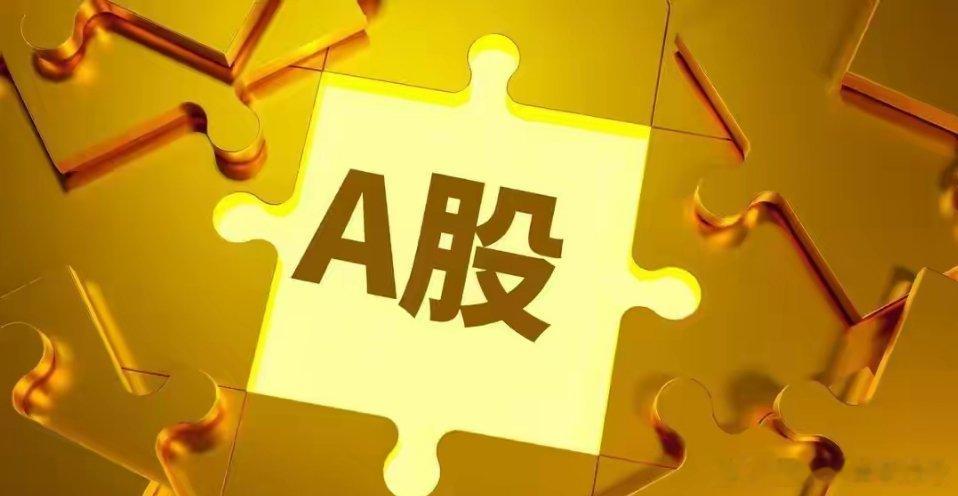 10家被ST2家被立案券商被抛弃大盘经过两天调整以后，昨天终于迎来了一丝喘息