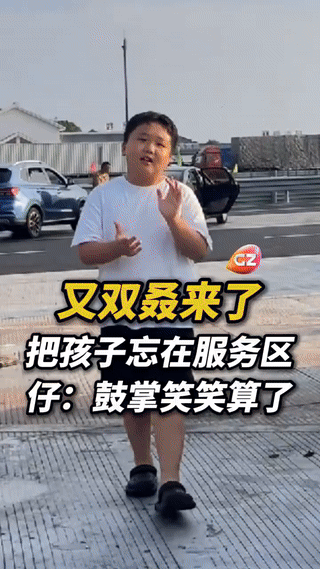 “笑不活了！