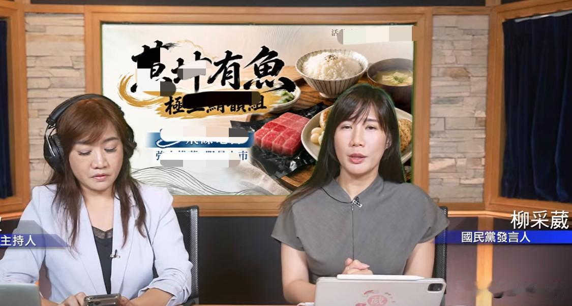 吴子嘉告发黄国昌国民党要求徐欣莹撤告媒体人王浅秋今晚（8日）在节目中专访国