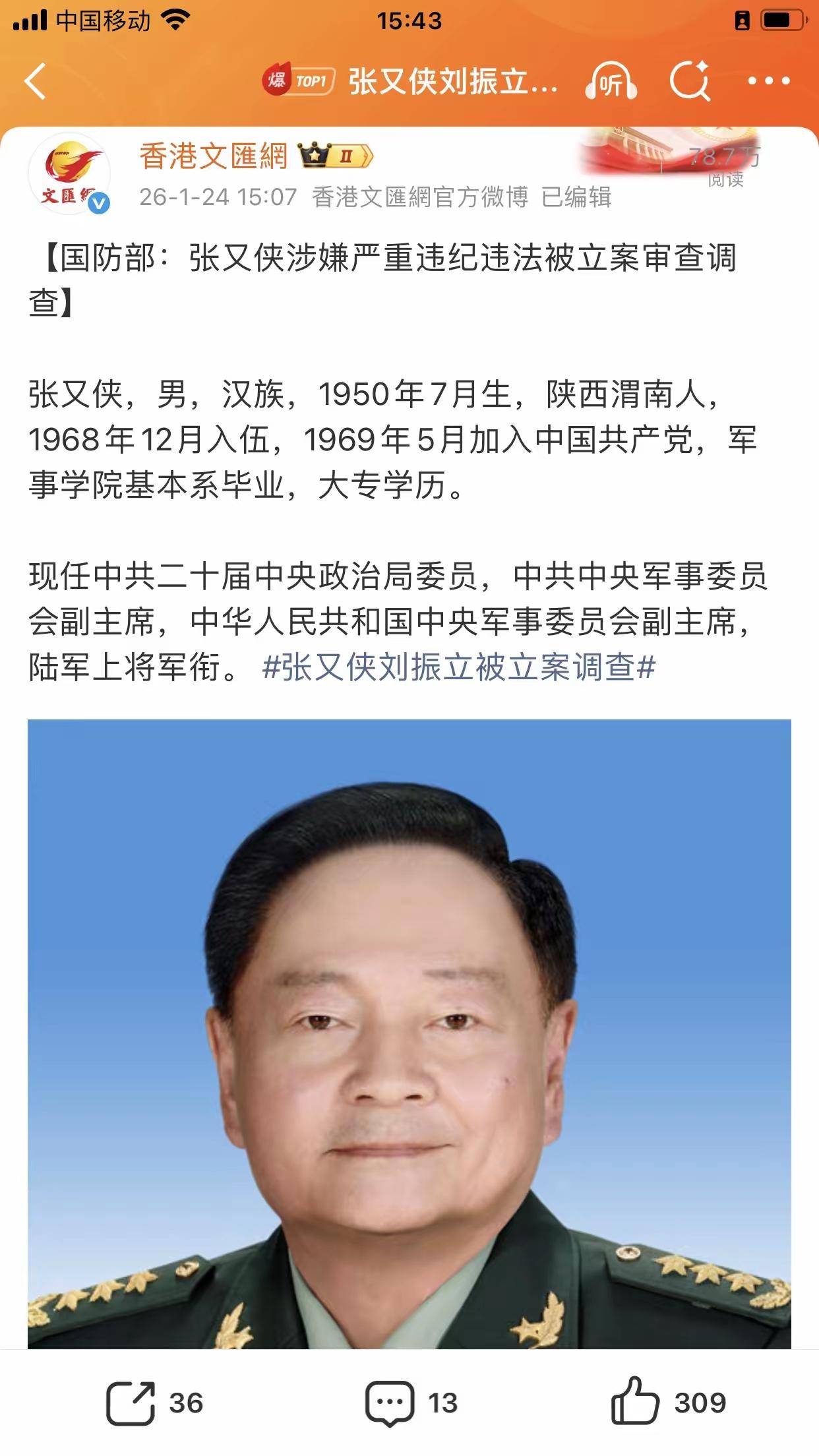 今天打开网络，全网都是有关这只老虎被打的消息，真是大快人心！古代就有王子犯法与庶