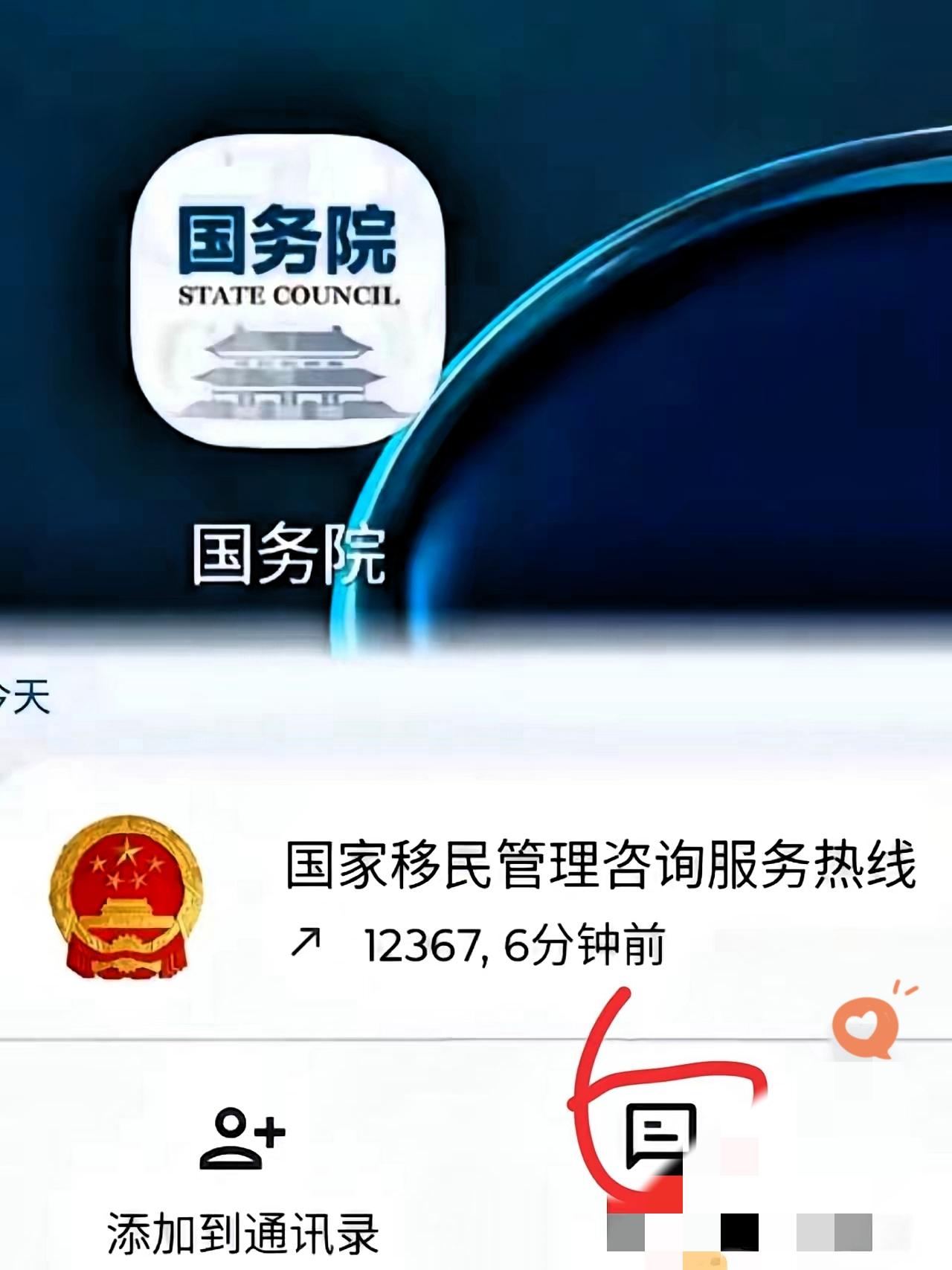签证政策，不是谁都能“薅羊毛”的福利。K字签证的争议，本质上不是反对引进人才