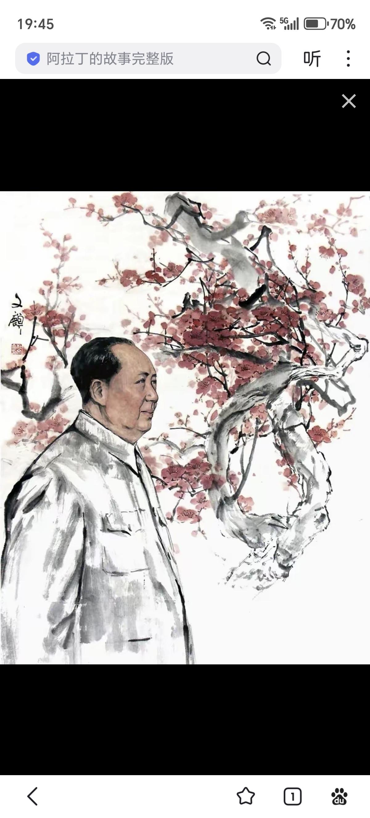 卜算子·咏梅毛泽东风雨送春归，飞雪迎春到。已是悬崖百丈冰，犹有花枝俏。