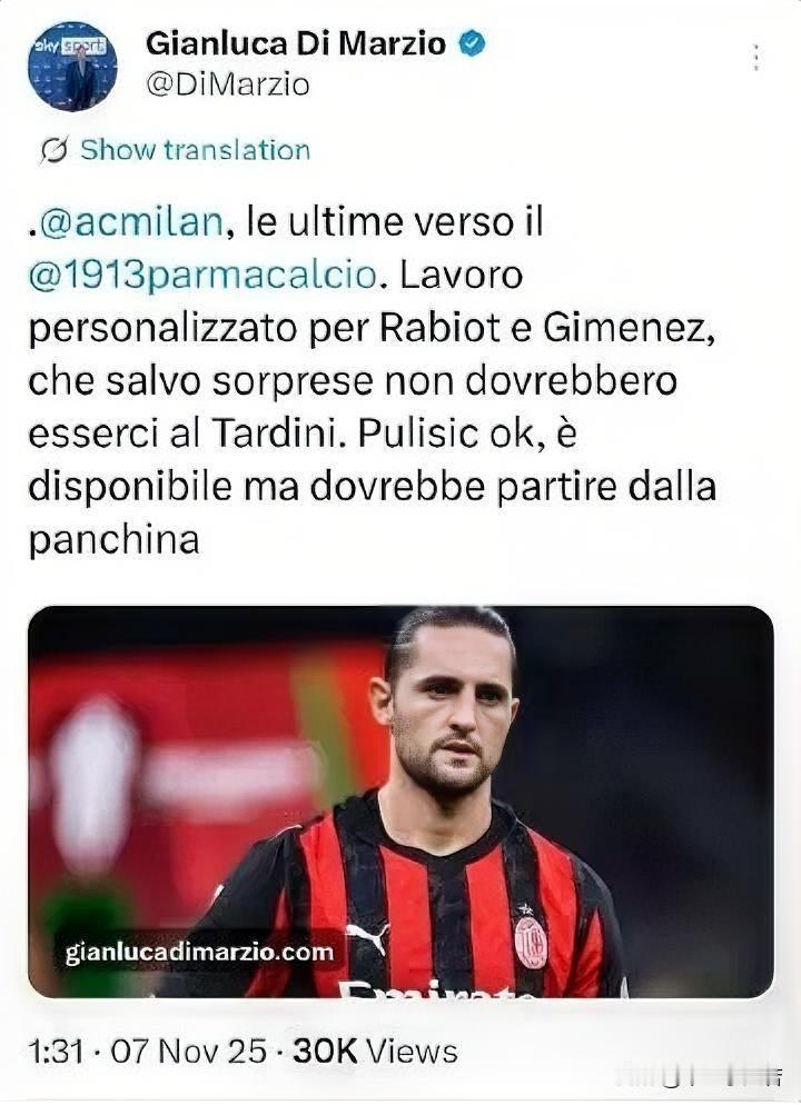 普利西奇状态恢复十分出色！普利西奇已经完成与球队全部合练，他将在米兰与帕尔马之战