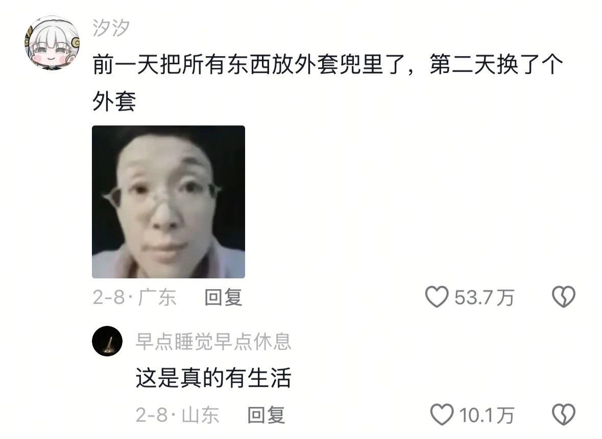 当代人年轻人的记忆力