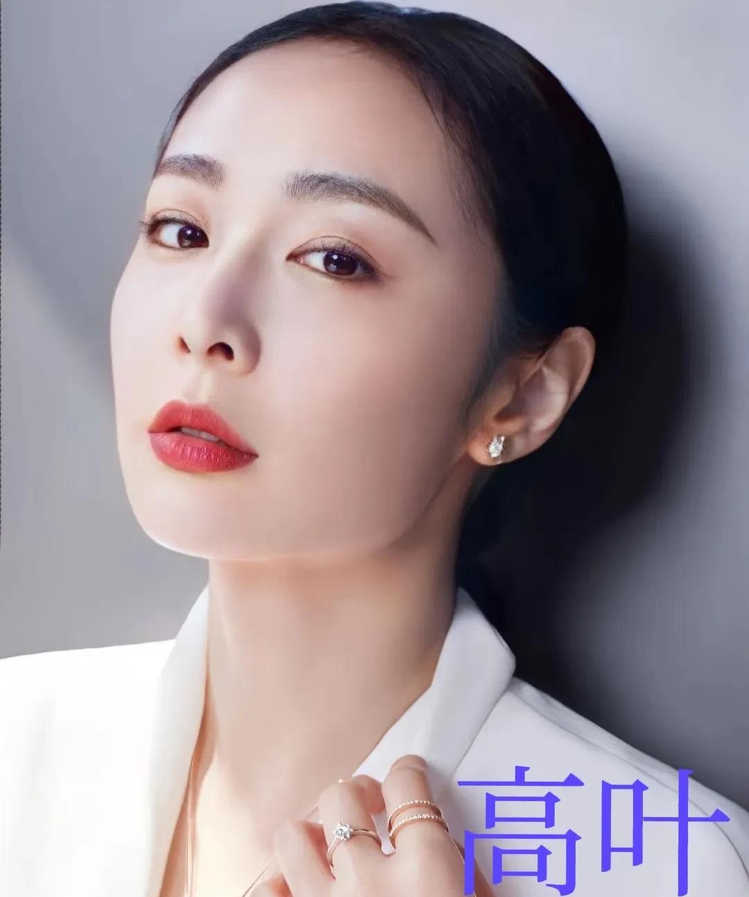 来自江苏省的九位女演员，你喜欢谁的作品呢？1.高叶2.海清3.倪妮4.白