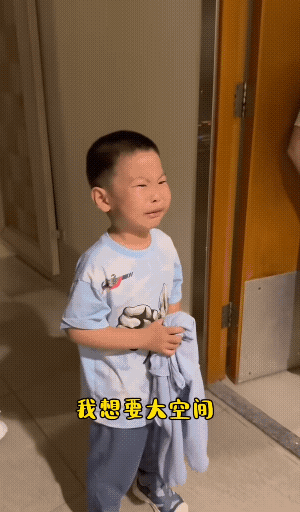 六岁小孩去香港旅游，发现酒店房子太小，哭着要回深圳住酒店大房子。20后有自己的