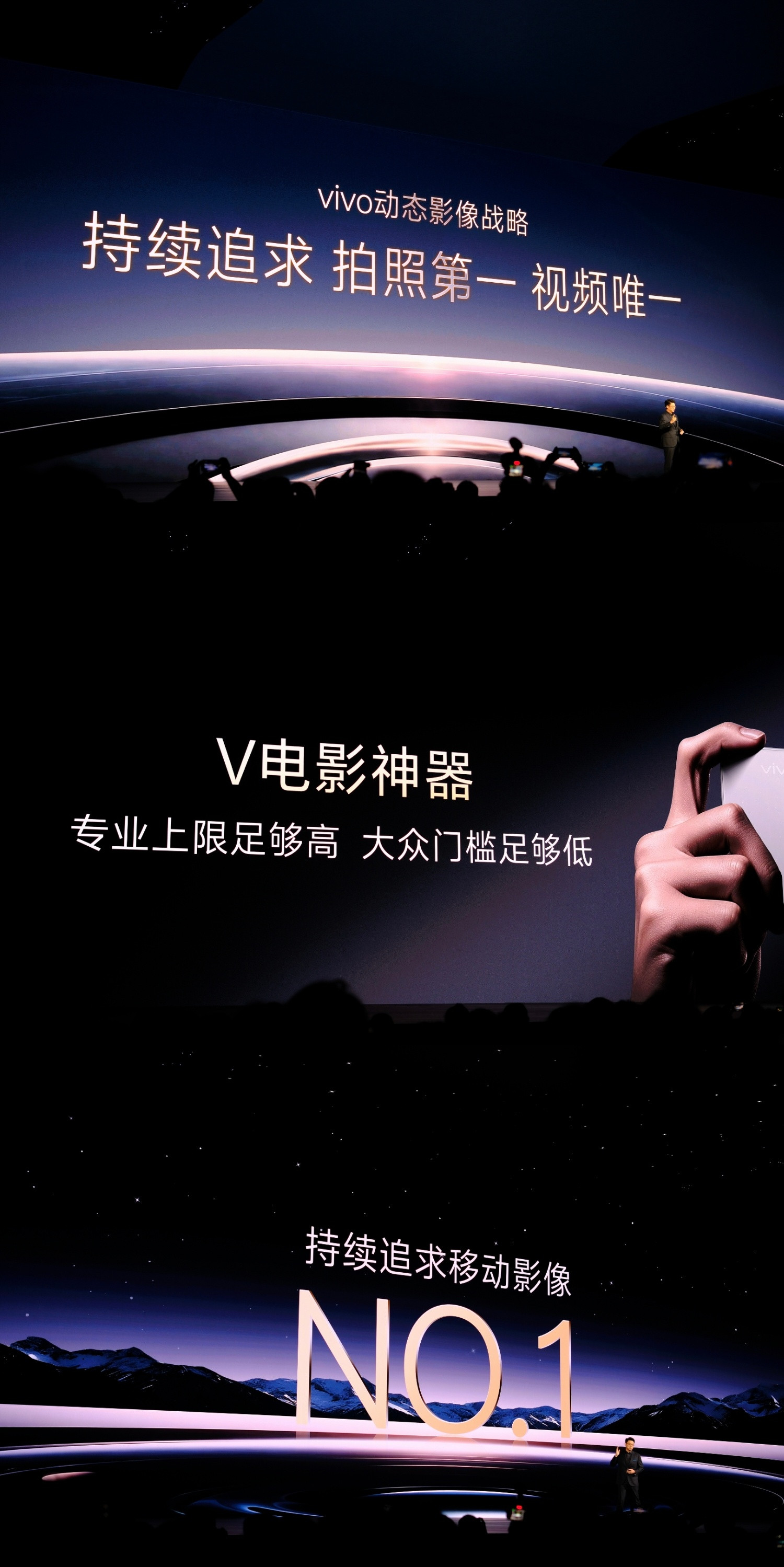 vivoX500系列发布会结束了，我最大感受就是:vivo的思路太清晰了，太清楚用户要什么，vivo