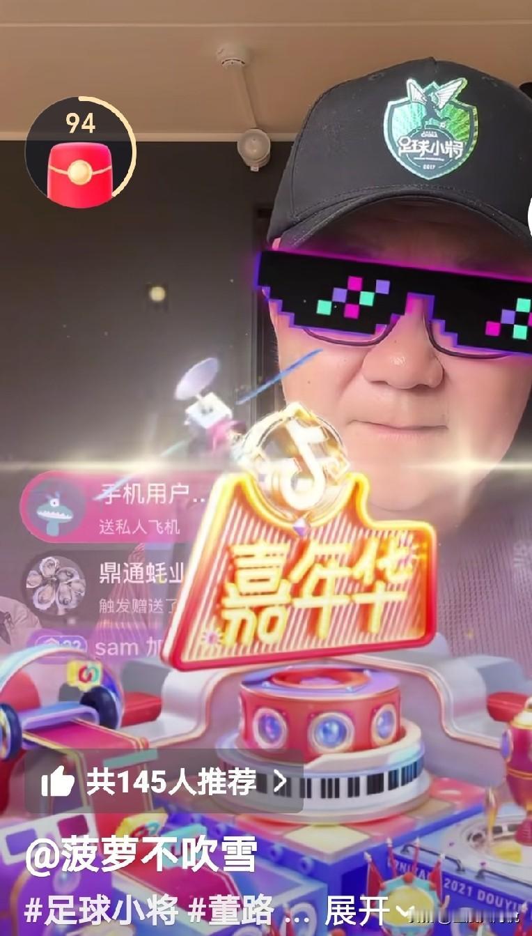 不知道是不是真的，看到有网友说，董路老师已经被国家禁止私自参加比赛了[捂脸哭][捂