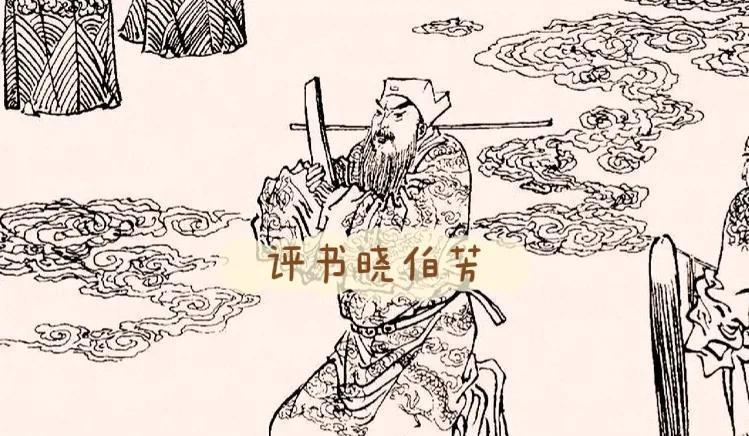 包公把三口铜铡抬上八宝金殿，要当着皇上的面铡了太师庞文和黄文炳，把个昏君吓得战战