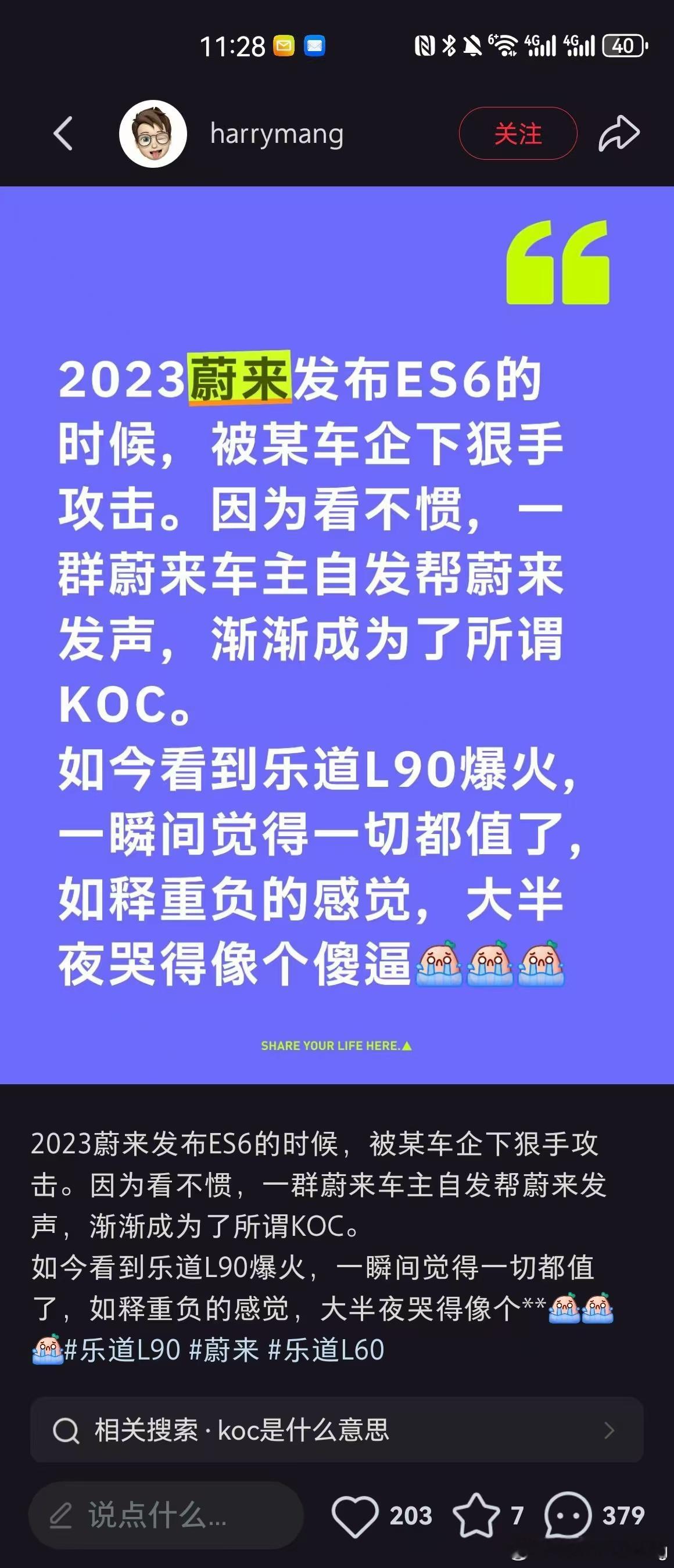 我都看哭了[扁嘴][扁嘴][扁嘴]​​​