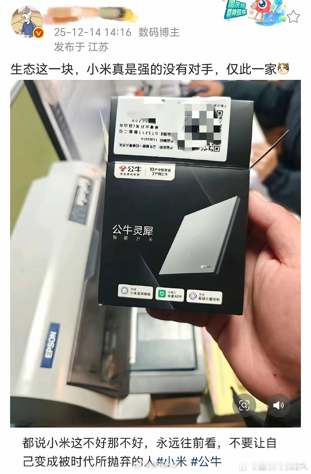 公牛从不去诋毁对手，自家的问题，向来是自己默默改进。