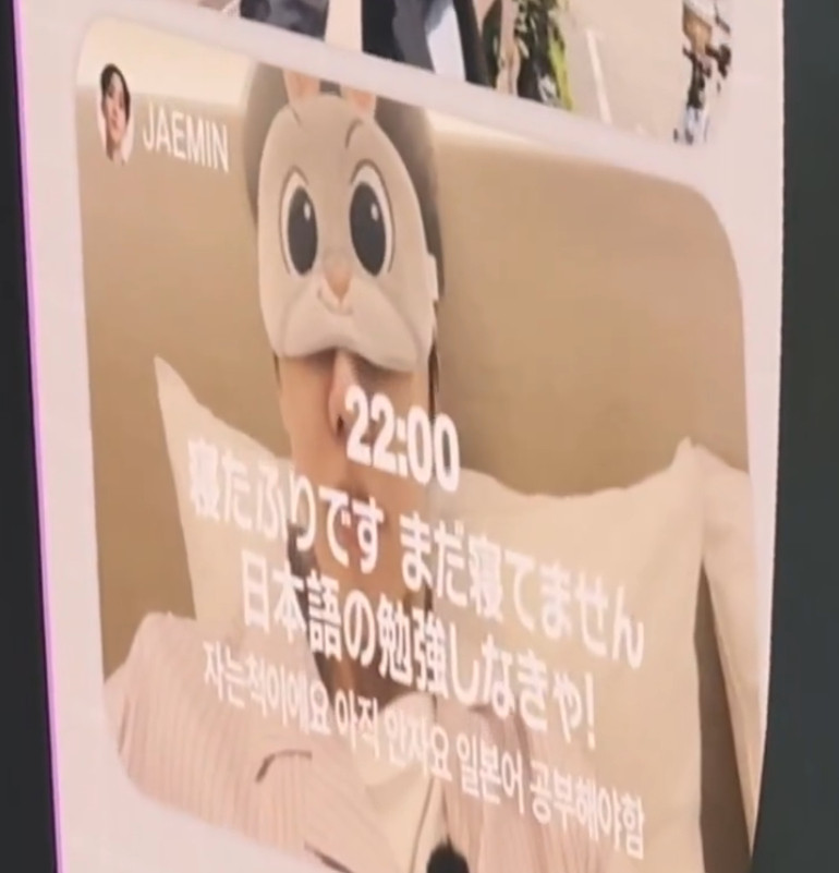 罗渽民22:00假装睡着了但还没睡要去学日语了