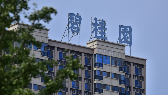 碧桂园境外债务重组方案获得通过, 将削减100多亿美元债务