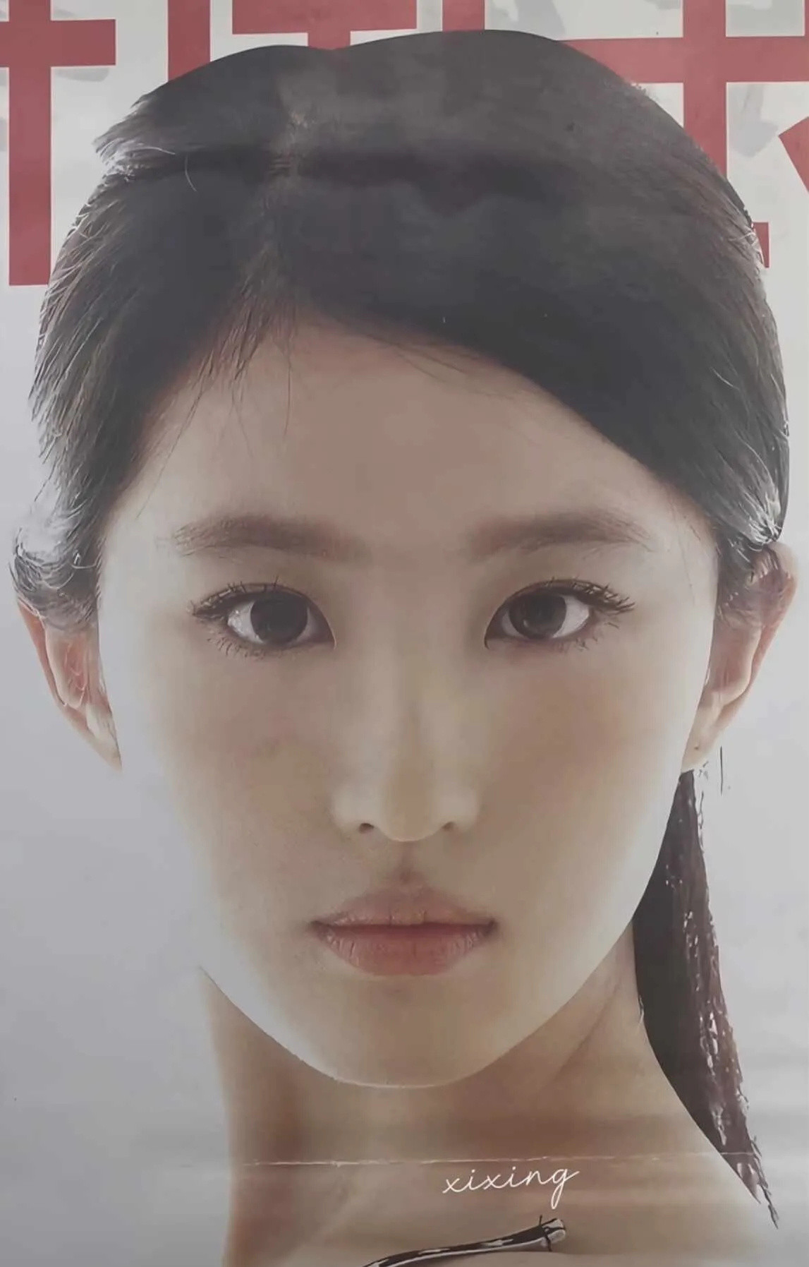 判断淡还是浓，骨还是皮其实存在误差❕1.图一早期周迅，五官占比多，留白少，她就是