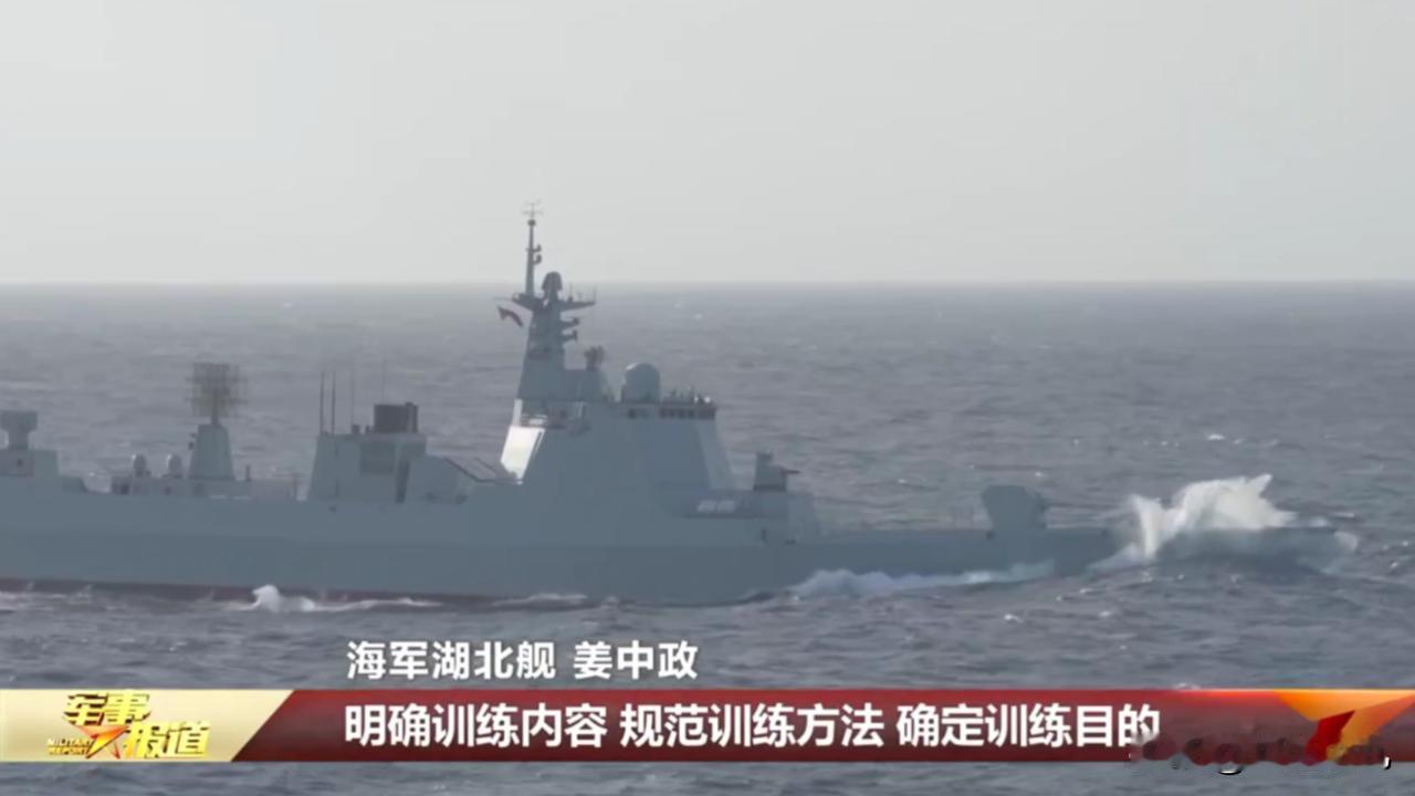 终于见到了052DM，在海上“飙车”了，新舰就是帅呀！渭南舰，舷号：166！