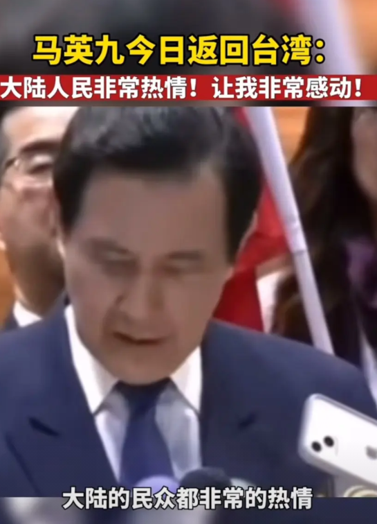 马英九从大陆刚回去没几天，又预告暑假又要来，我们大陆再好客，你也不能这么折腾人啊