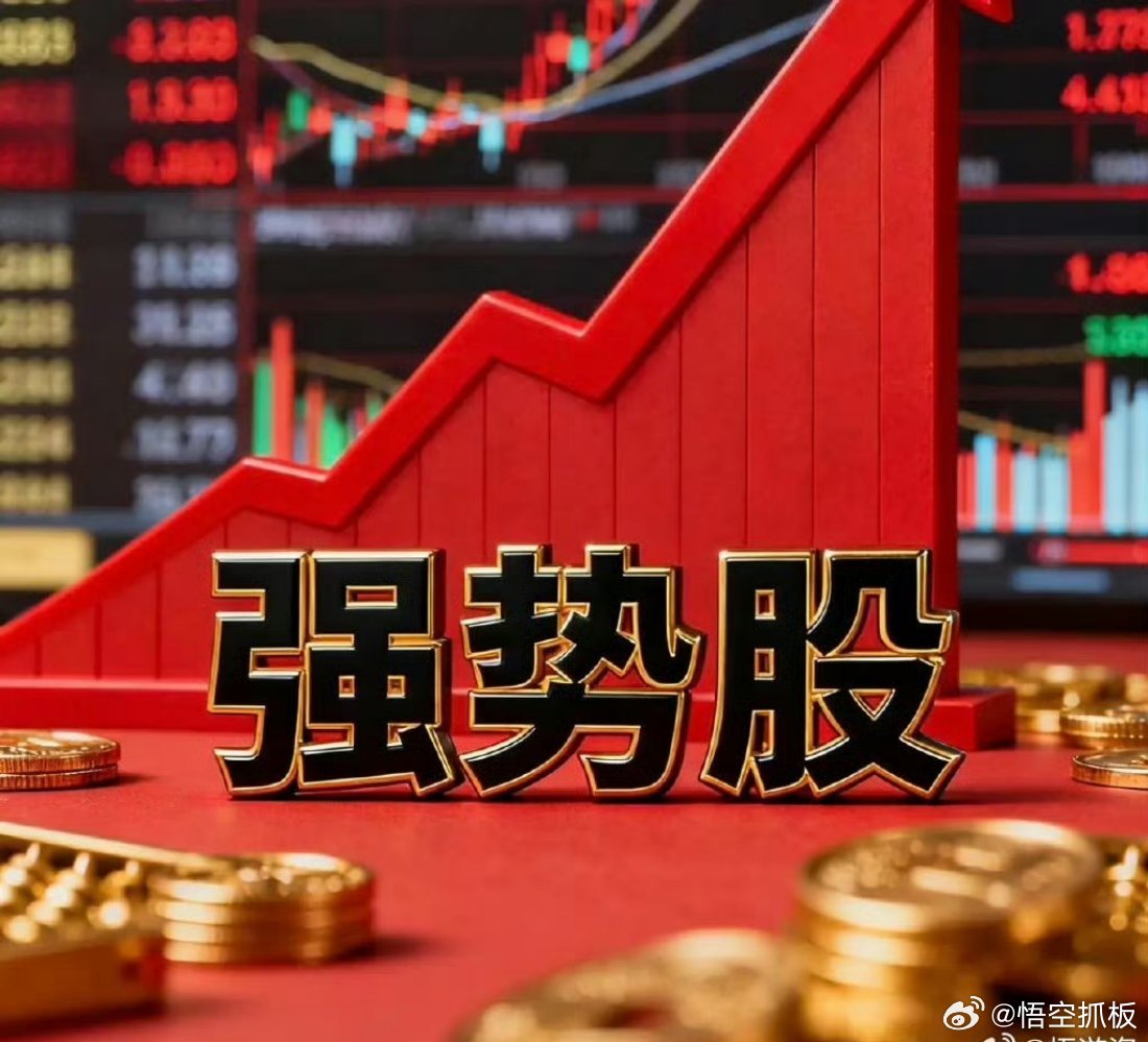 3月30号，情绪人气榜推演新易盛:十线止跌，分歧减弱阳光电源:分时承