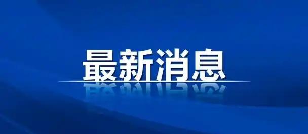 近日，网传偷狗纠纷事件出现后续进展，涉事男女双方的亲属主动前往当事人住处试图交涉
