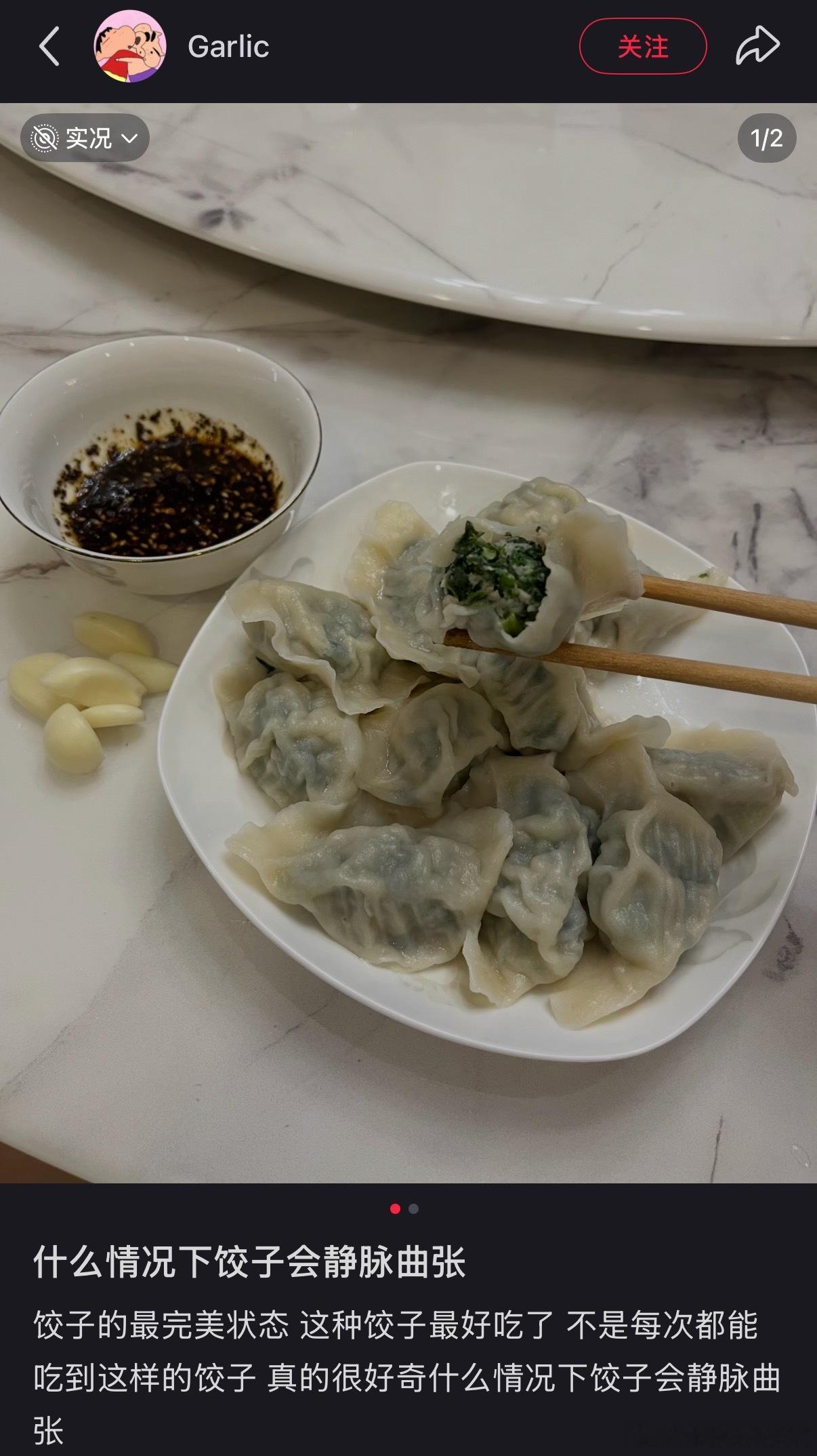 好会形容