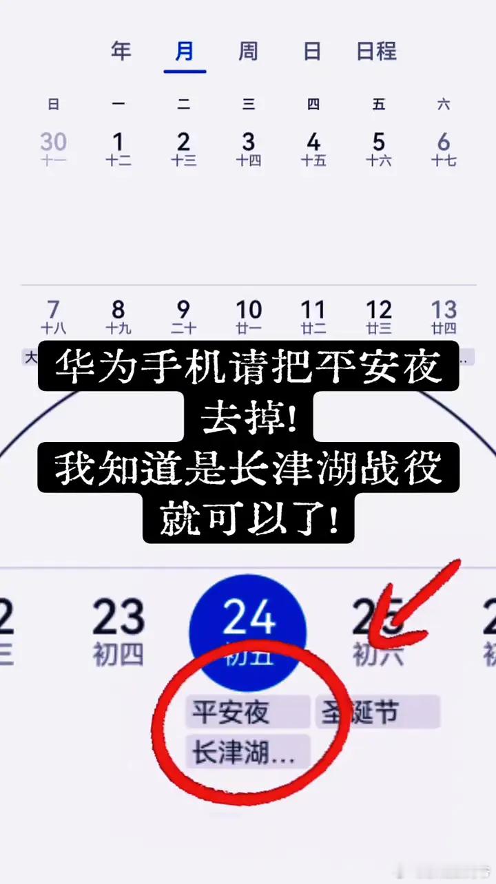 可以直接在设置里改成中国就可以！