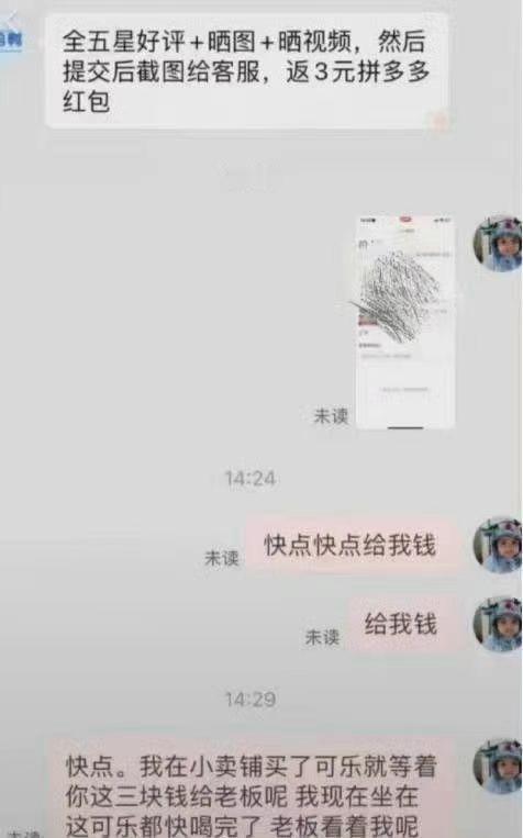 搞快​​​