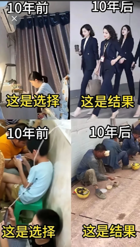 这个世界凭什么公平呢？