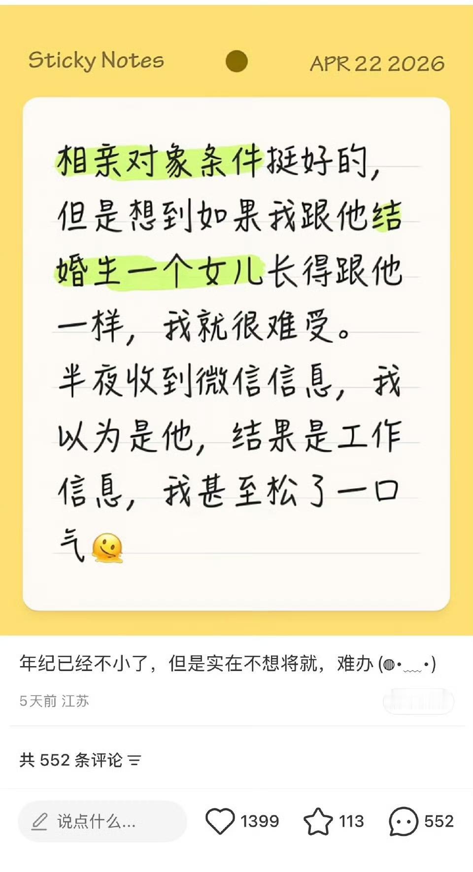 我同意热评第二不要制造循环啊