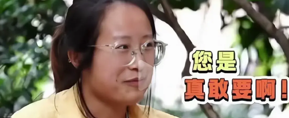 彩礼开价200万！让主持人都震惊了！在一档相亲节目中，一位其貌不扬的小仙女的