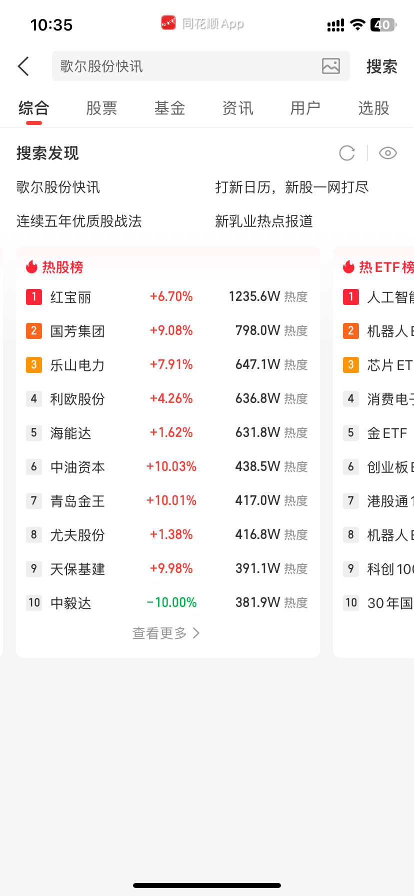 几个老龙头怎么还不死本来就缩量还得捞最后一波人接盘庄狗看大盘还没走完虹吸了ai