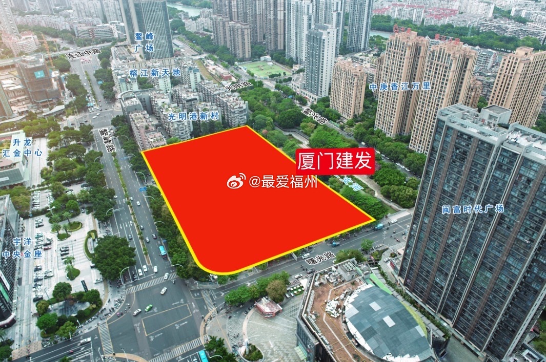 揽金超26亿！台江鳌峰三幅优质地块的顺利出让给福州楼市半年度交上了一份满意的答卷