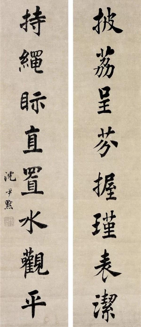 沈尹默的楷书继承了很多晋唐书法的精髓，只是个人化的风格不是很明显，他与启功先生相