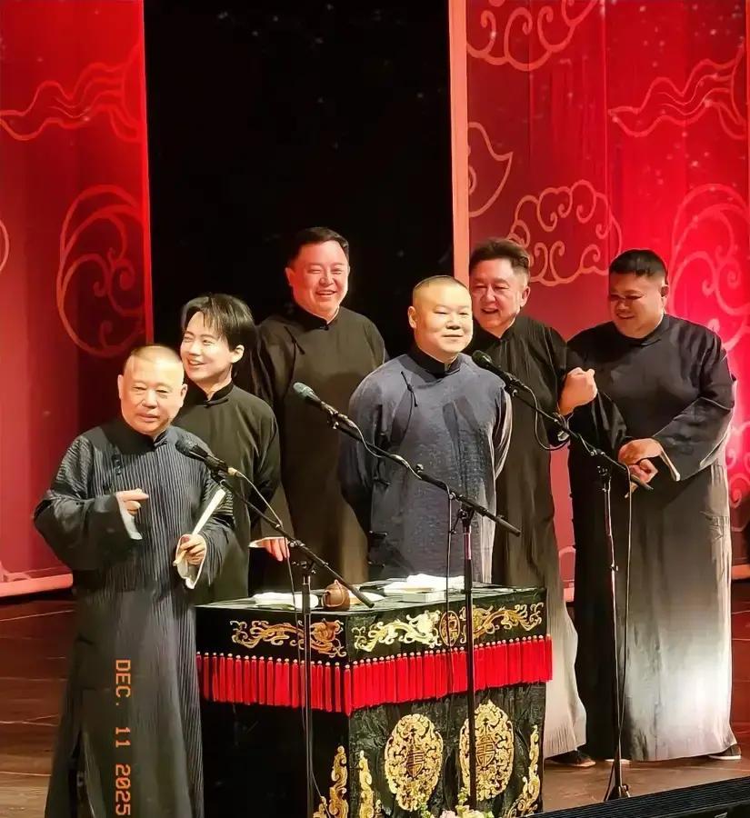 评论区直接炸锅！西城文旅刚想给德云社“立规矩”，网友集体开麦：先把自家场子坐满再